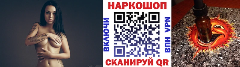 Где купить наркоту Минеральные Воды БУТИРАТ Меф Каннабис COCAIN