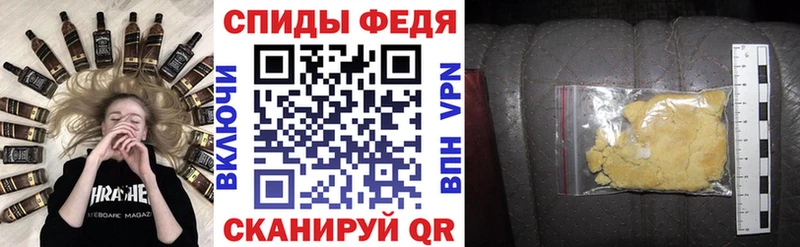 Амфетамин Premium  Минеральные Воды 