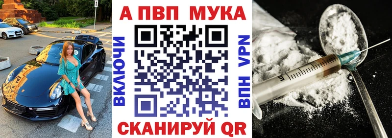 Alfa_PVP СК hydra ССЫЛКА Минеральные Воды наркотики