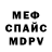 Кетамин VHQ Eric Godfrey