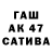 Меф мяу мяу мука Olga Kamanova