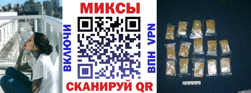 как найти закладки  Минеральные Воды  БУТИРАТ жидкий экстази 
