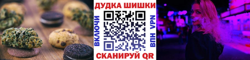 OMG зеркало  где купить наркотик  Минеральные Воды  Еда ТГК конопля 