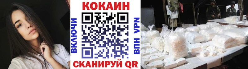 блэк спрут сайт  сколько стоит  Минеральные Воды  Кокаин 97% 