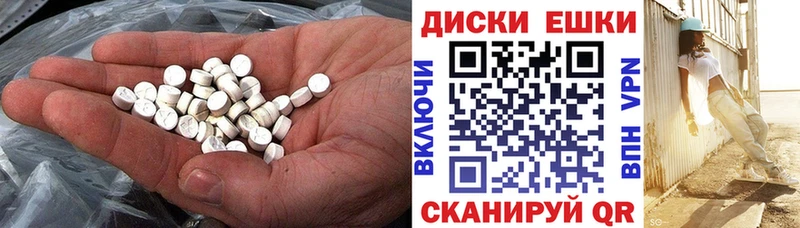 купить закладку  Минеральные Воды  ЭКСТАЗИ 280мг 