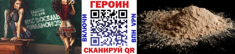 Героин герыч Минеральные Воды