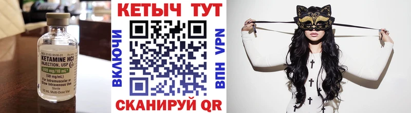 купить   Минеральные Воды  КЕТАМИН ketamine 