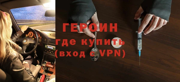 кокаин колумбия Белокуриха