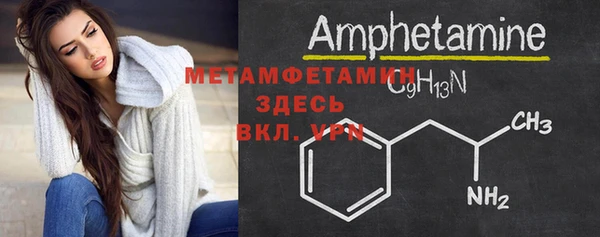 MDMA Лабытнанги