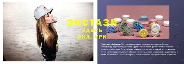 синтетический гашиш Богородицк