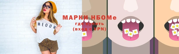 молекула духа Богородск
