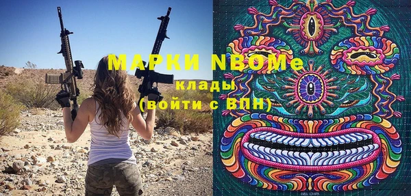 apvp Богданович