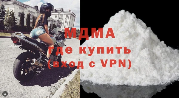 mdma Беломорск