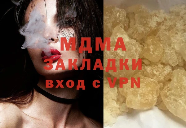 синтетический гашиш Богородицк