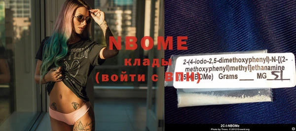 mdma Беломорск