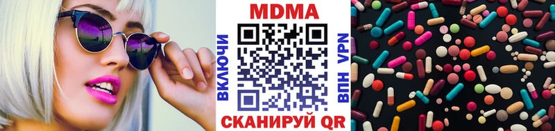 kraken зеркало  Минеральные Воды  МДМА VHQ 