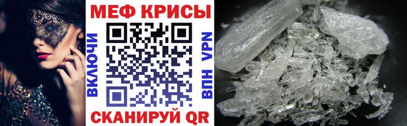 Мефедрон VHQ блэк спрут зеркало Минеральные Воды как найти закладки