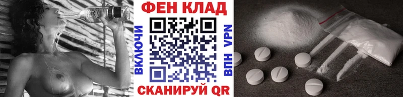 Первитин Декстрометамфетамин 99.9%  наркошоп  Минеральные Воды 