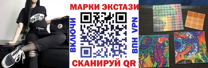 купить наркотик  Минеральные Воды  Марки NBOMe 1500мкг 