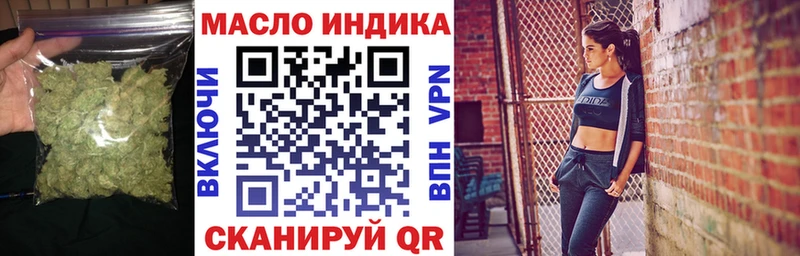 наркотики  Минеральные Воды  blacksprut tor  ТГК вейп 
