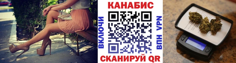 Бошки Шишки план  площадка официальный сайт  Минеральные Воды 
